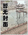 王爷,身体是我的(原夫君嫁到)